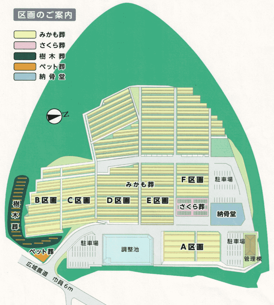 霊園マップ